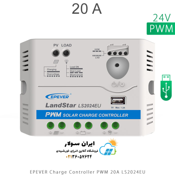 شارژ کنترلر 20A و 24V مدل LS2024EU سری PWM برند EPEVER