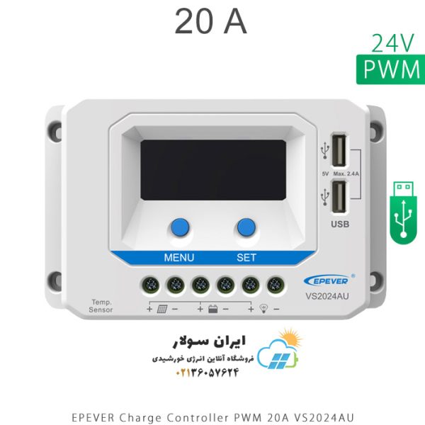 شارژ کنترلر 20A و 24V مدل VS2024A/AU سری PWM برند EPEVER