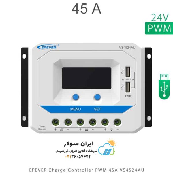شارژ کنترلر 45A و 24V مدل VS4524AU سری PWM برند EPEVER