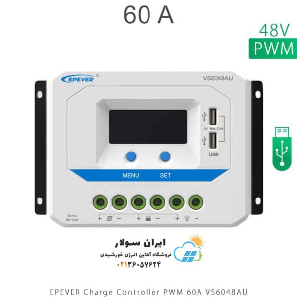 شارژ کنترلر 60A و 48V مدل VS6048AU سری PWM برند EPEVER