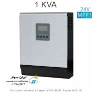 اینورتر شارژر 1KVA و 24V سری MPPT تمام سینوسی مدل Axpert MKS 1K برند Voltronic