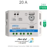 شارژ کنترلر 20A و 24V مدل LS2024EU سری PWM برند EPEVER