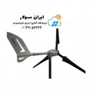 توربین بادی i-1000 48V iSTA-BREEZE Black Edition