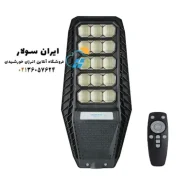 پروژکتور خورشیدی 300 وات خیابانی GREAT SOLAR مدل پنل چسبیده