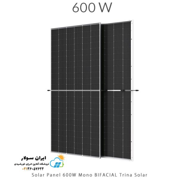 پنل خورشیدی 600 وات مونو کریستال بای فیشیال برند Trina Solar