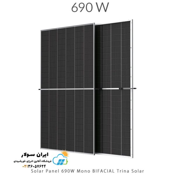 پنل خورشیدی 690 وات مونو کریستال بای فیشیال برند Trina Solar