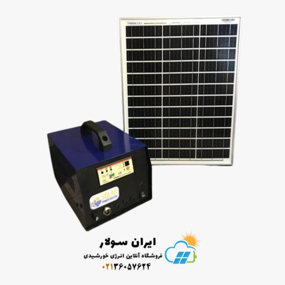پکیج خورشیدی قابل حمل کد SLB30_9