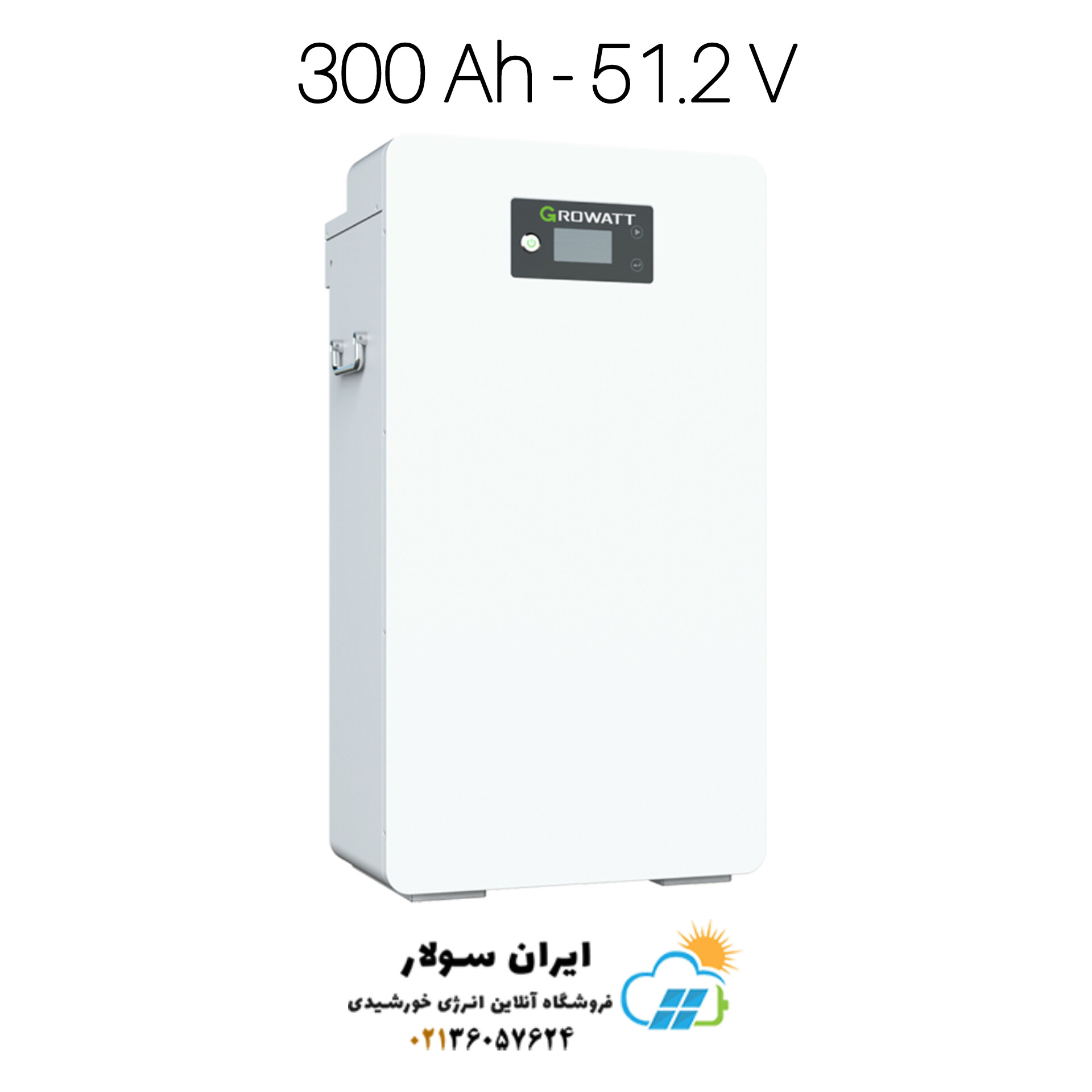 باتری لیتیوم 14 کیلو وات مدل HOPE 14.3L-A1 برند گرووات Growatt